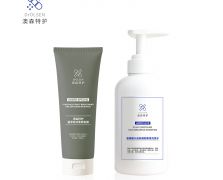 氨基酸洗護套裝