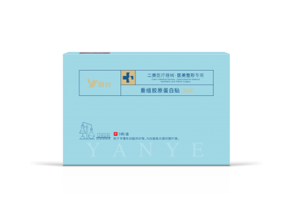 廣西妍葉生物科技有限責(zé)任公司